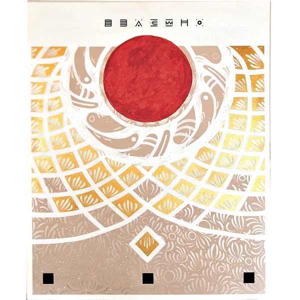 Image of Untitled by , size: 220x145, priced at $2500 Photo 3 of 4.