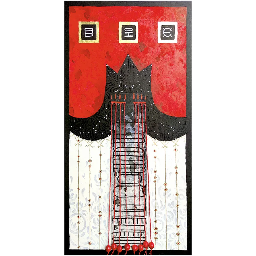 Image of VIE by , size: 120X65, priced at $2000 Photo 1 of 5.